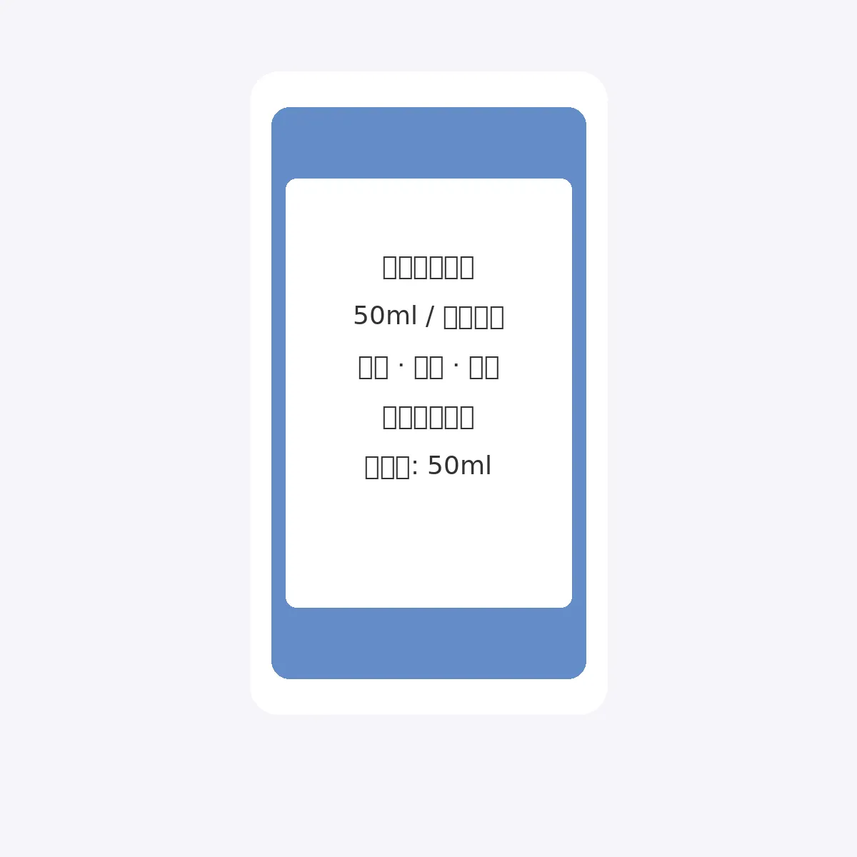 保加利亚语翻译前 - 中文商品图