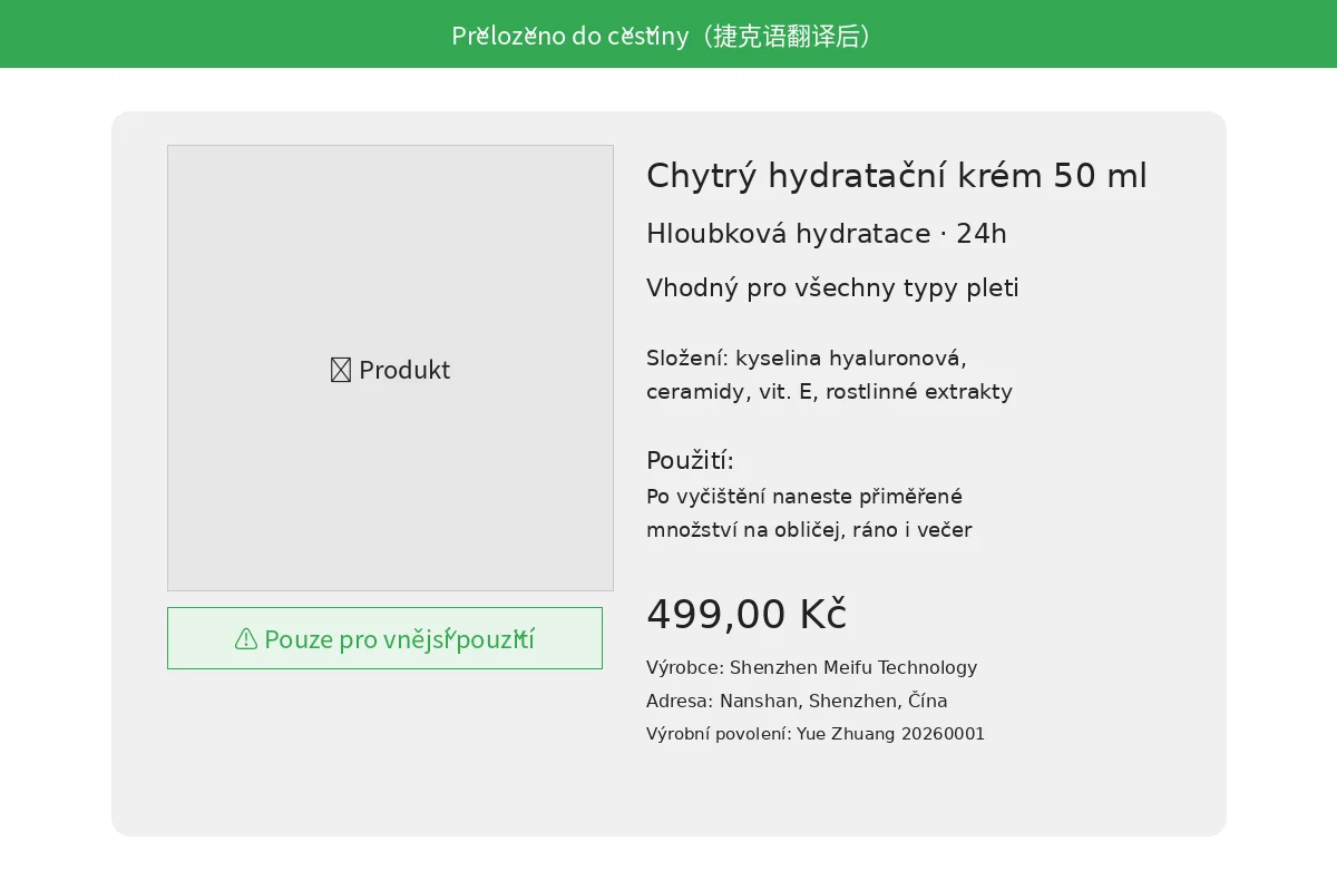 捷克语商品图翻译后