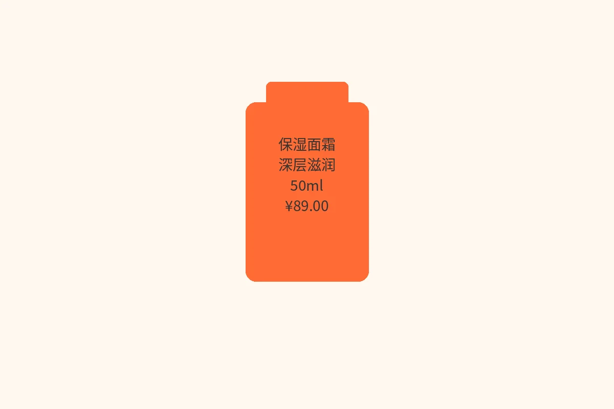希腊语翻译前-中文商品图
