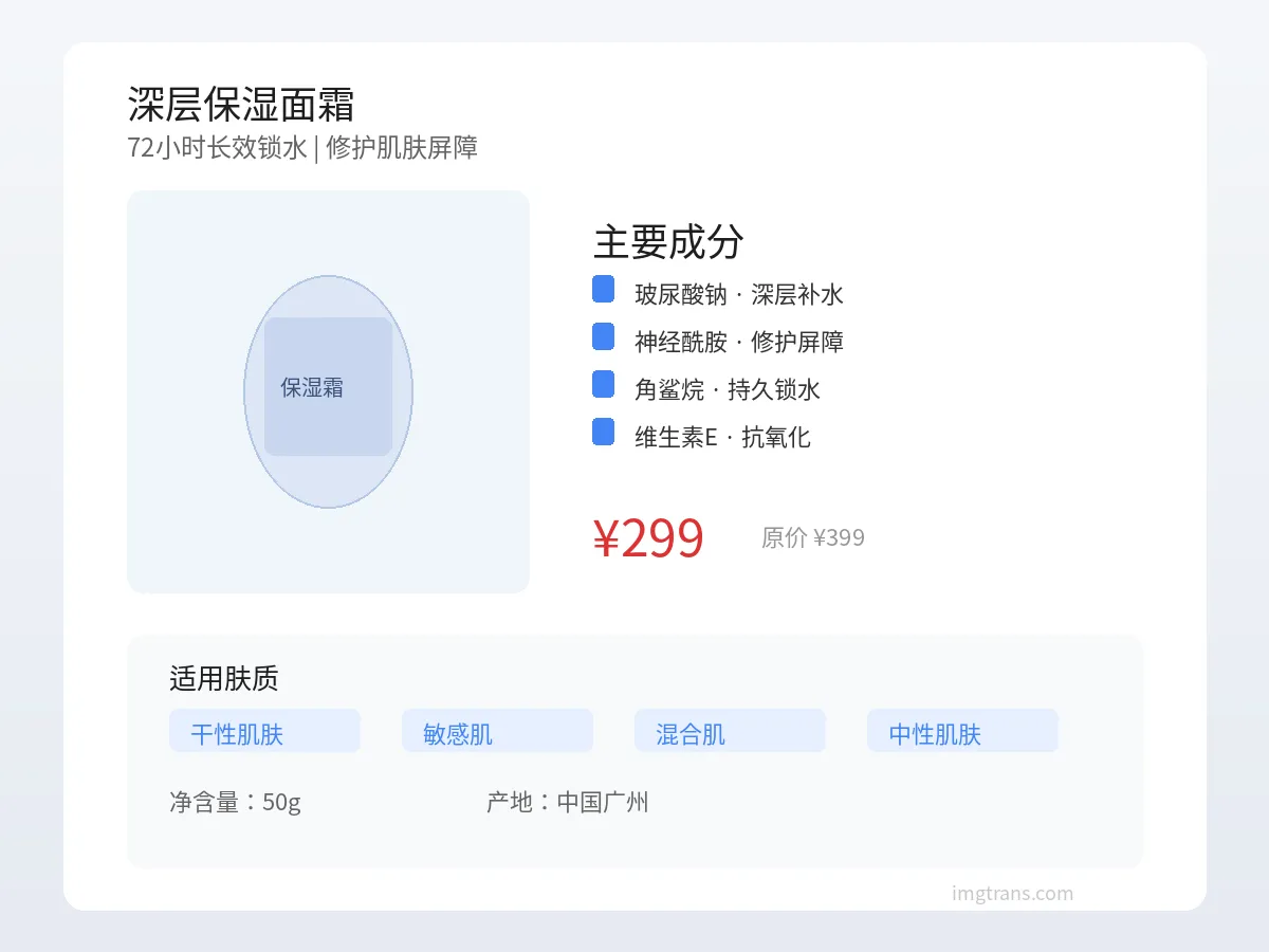 印地语翻译前 - 中文商品图