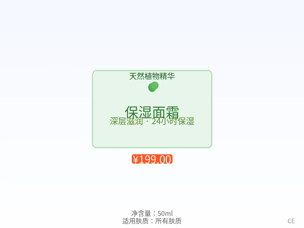 拉脱维亚语翻译前-中文商品图