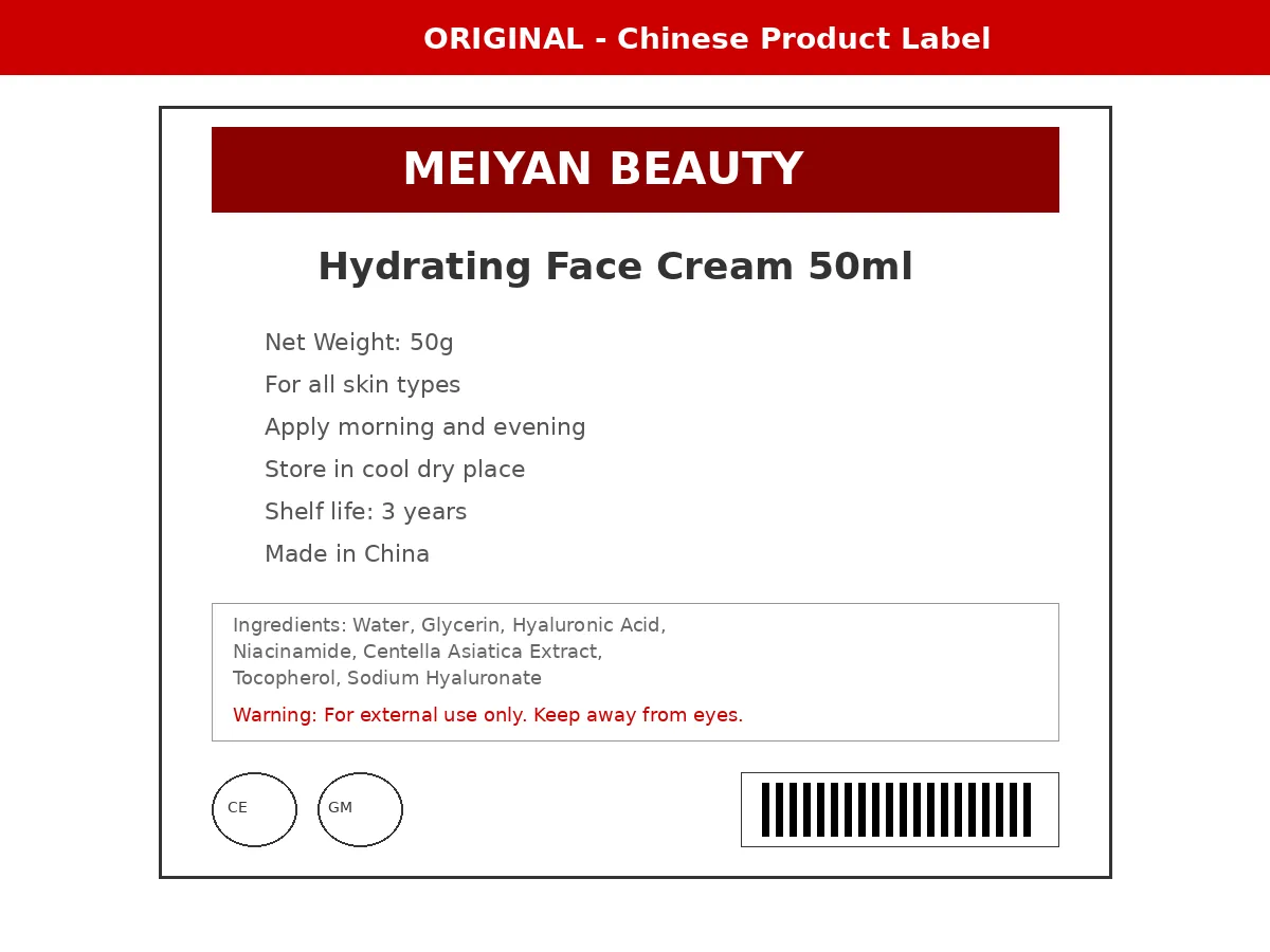 葡萄牙语翻译前-中文商品图