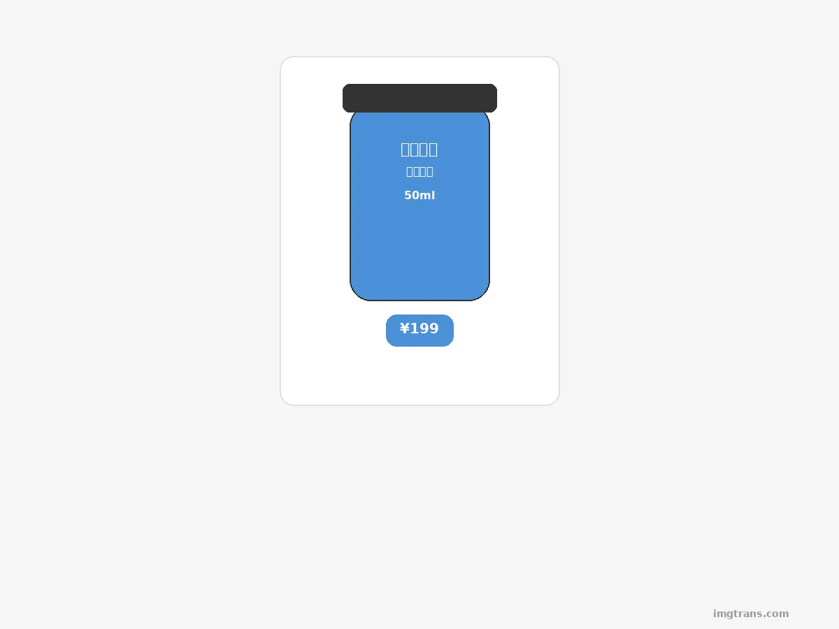 俄语商品图翻译前 - 中文产品原图