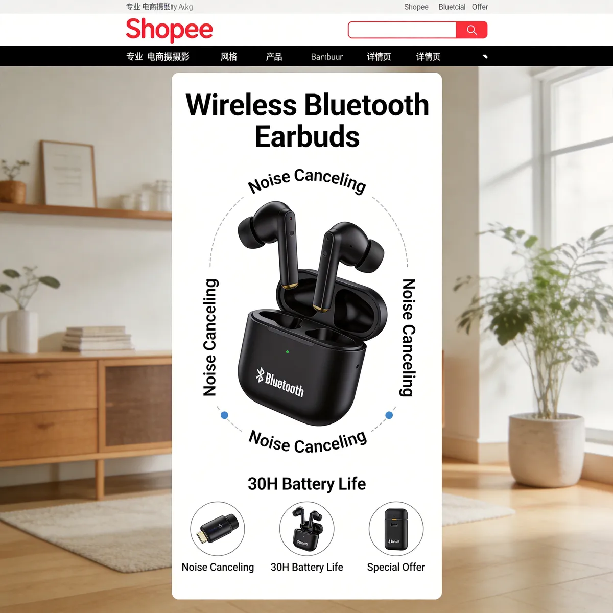 速卖通商品图翻译后-英文商品图排版还原